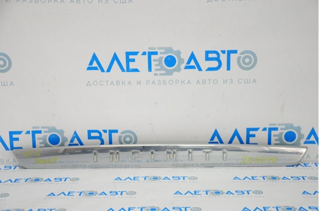  Nissan/Infiniti 908163JA0A ціна, від 20.27 USD