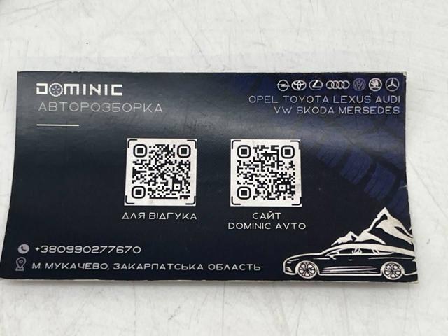 1928498092 General Motors Клапан перемикання регулятора заслонок впускного колектора