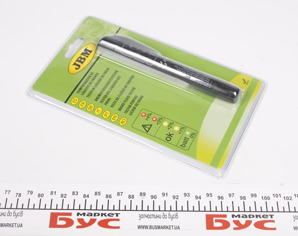  51839 JBM