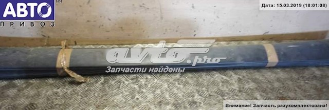  Opel 90493309 ціна, від 10.10 USD