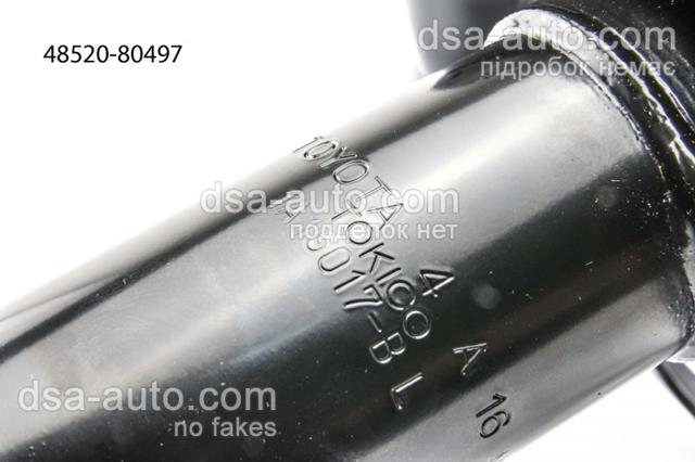 Стійка передня, ліва Toyota 4852080497