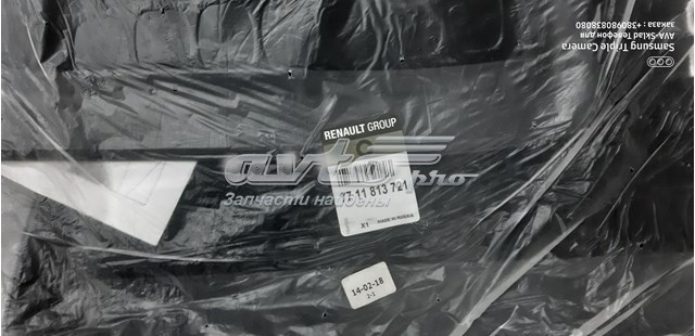 7711813721 Renault (RVI) 