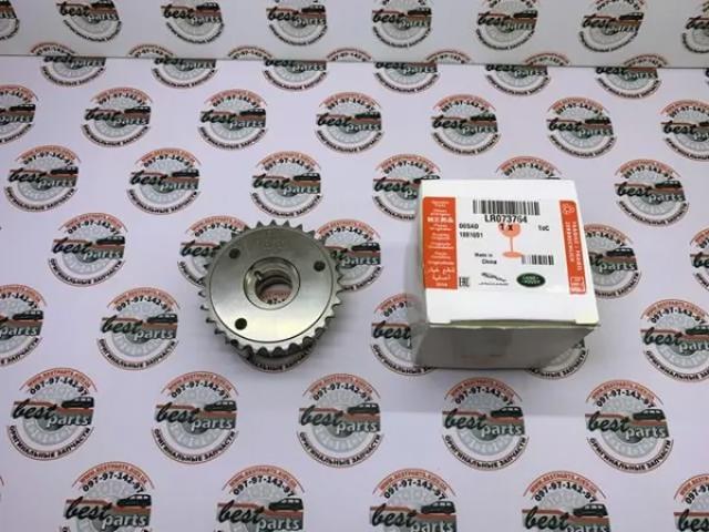 Купити LR073764 Land Rover Зірка-шестерня розподільного валу двигуна,випускного