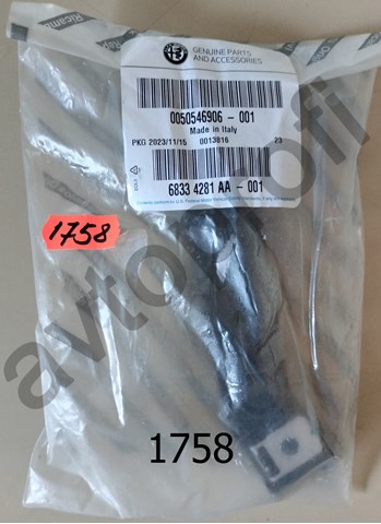 Купити 50546906 Fiat/Alfa/Lancia 