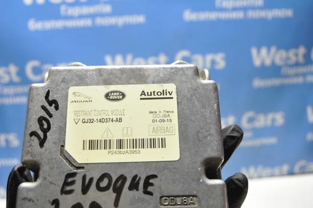 Модуль-процесор керування подушки безпеки Land Rover LR077205 ціна, від 205.19 USD