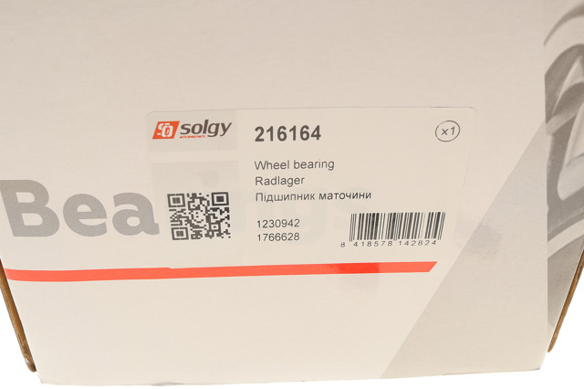 Задня маточина 216164 Solgy