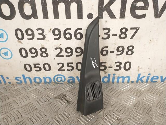 Купити MN151790 Mitsubishi 