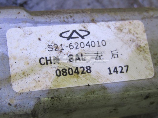S216204010 Chery 