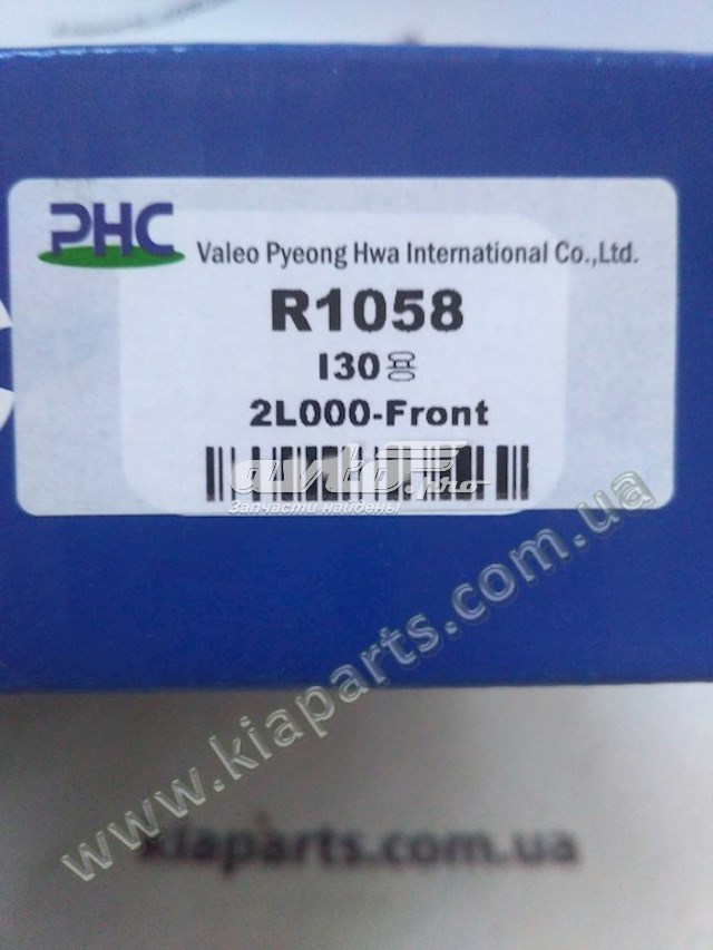 Гальмівні диски передні R1058 VALEO