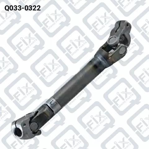 Q0330322 Q-fix Рульовий кардан нижній