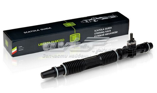 Купити CR110 Trialli Рульова рейка