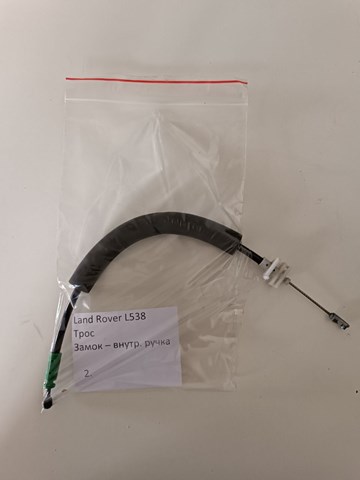  Land Rover LR025418 ціна, від 18.85 USD