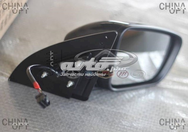  1068023647 Geely