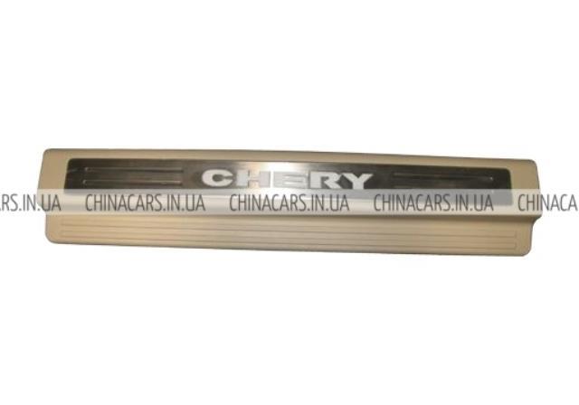 B115101110 Chery 