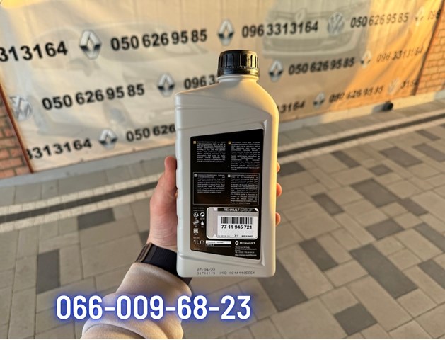 7711945721 Renault (RVI) Масло для роздавальної коробки