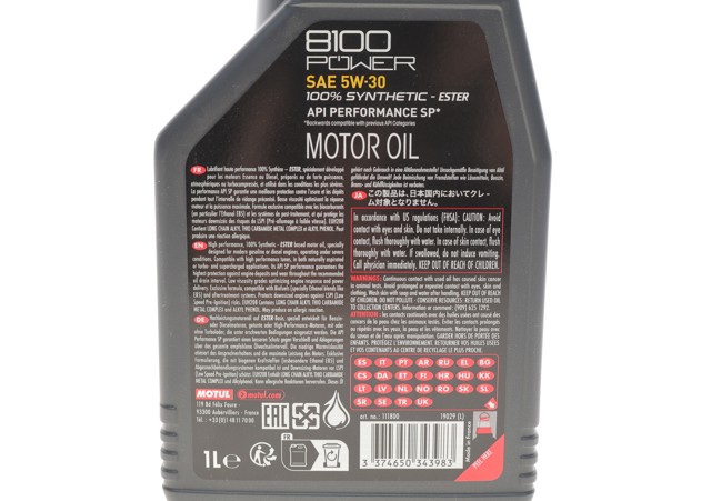 Купити 824501 Motul Масло