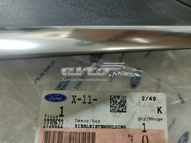 Купити HMPBM51A16004BF Hmpx Накладка стійки кузова зовнішня, передня права