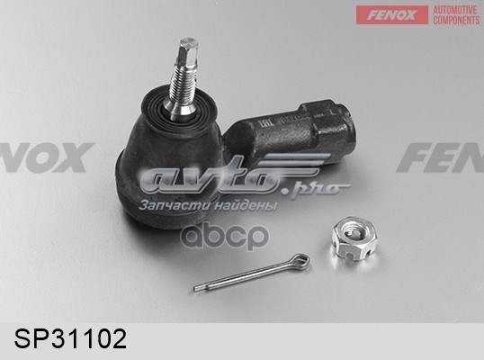Рулевой наконечник FENOX SP31102