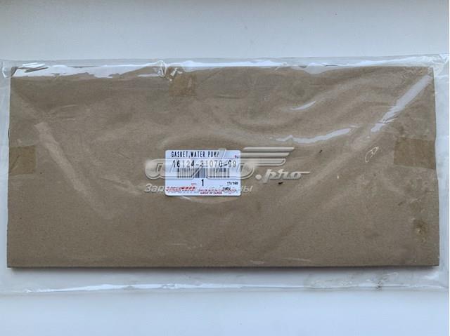  Toyota 161243107099 ціна, від 10.36 USD