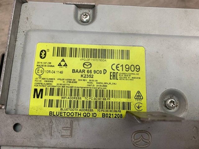 Купити BAAR669C0 Mazda 