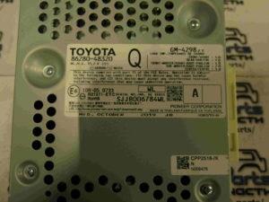 Купити 8628048320 Toyota 