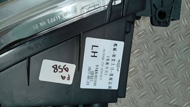 209078056B TYC Фара дальнього світла в зборі