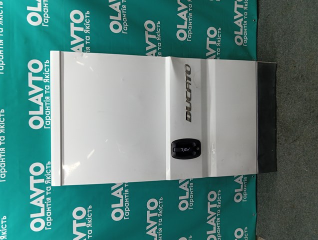 Купити 1612598080 Peugeot/Citroen 