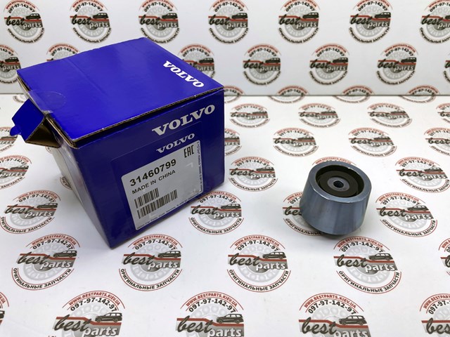 Купити 31460799 Volvo 