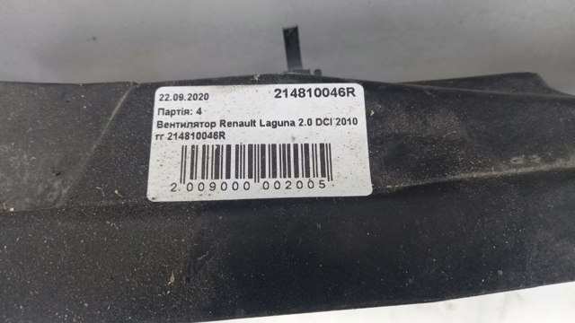  Renault (RVI) 214810046R ціна, від 62.40 USD
