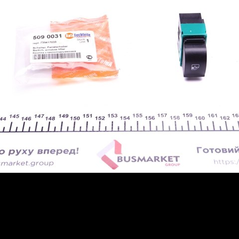 Кнопковий блок керування склопідіймачами передній лівий Autotechteile 5090031