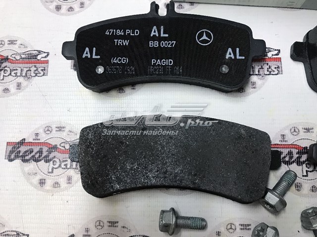 Задні гальмівні колодки A0074209120 Mercedes