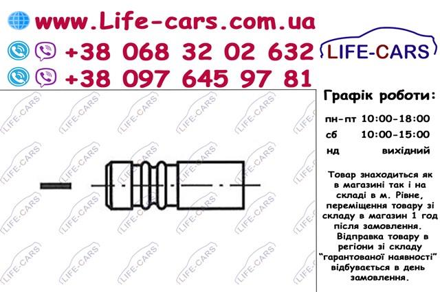 Вихлопний клапан Freccia R6589 ціна, від 6.87 USD