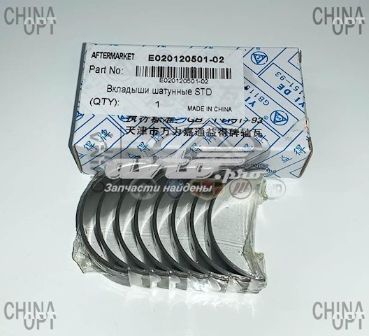 Купити E02012050102 Geely 