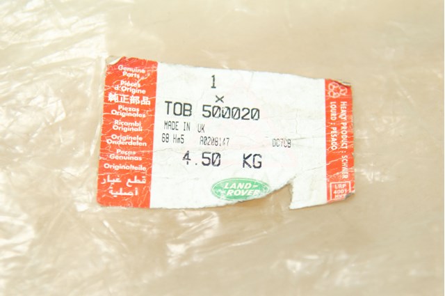 Купити LR072976 Land Rover Піввісь задня, права
