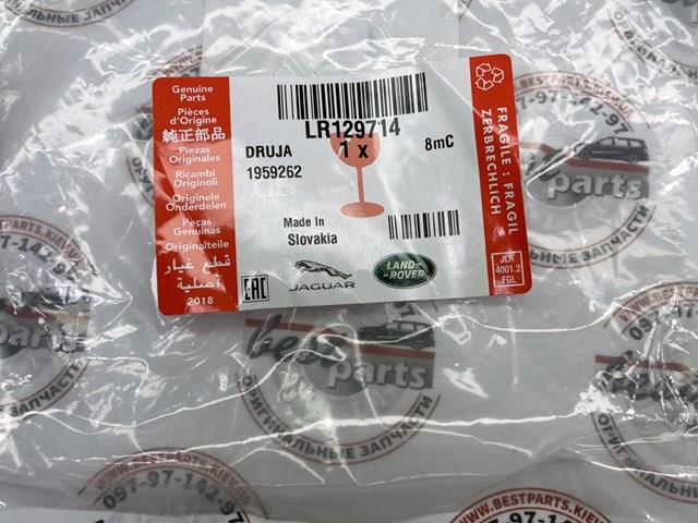 Купити LR129714 Land Rover 