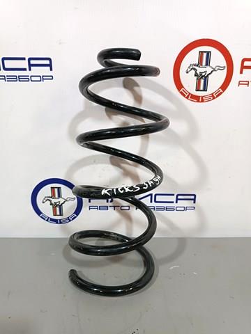 550205RB0B Nissan/Infiniti 