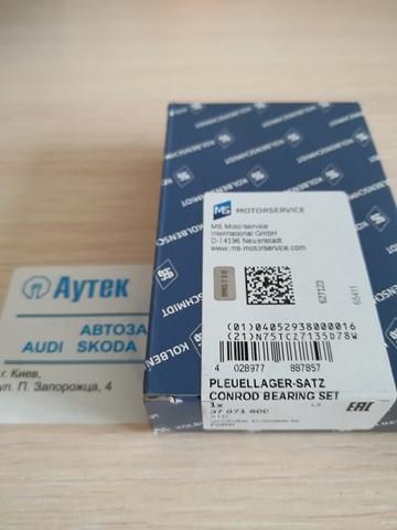 Купити 37071600 Kolbenschmidt Вкладиші коленвала шатунні