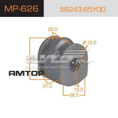 Опора стабілізатора Nissan/Infiniti 5624365Y00 ціна, від 4.08 USD