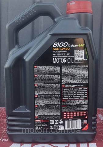 Моторна олива Motul 814051