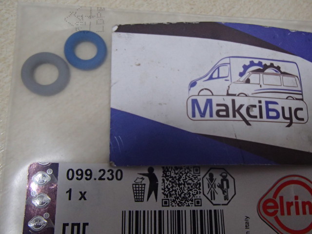 Ремкомплект насос-форсунки Mahle Original GS33682