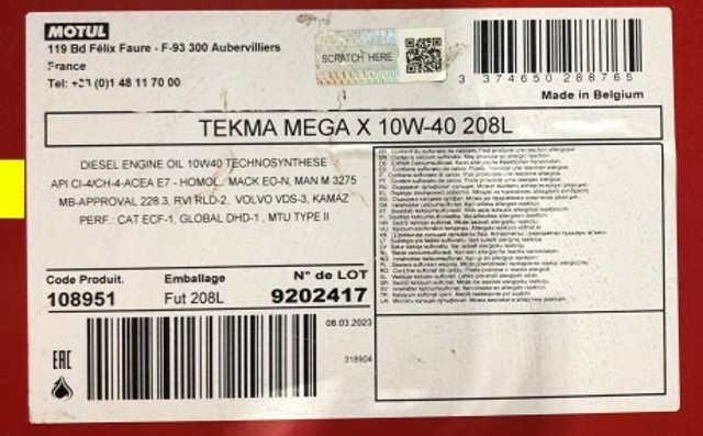Моторна олива Motul 848578