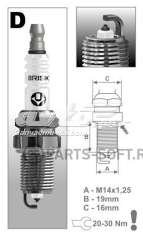 Свічки запалювання DR15YP Brisk