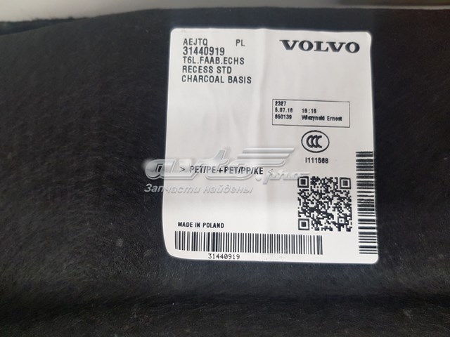 32205430 Volvo 