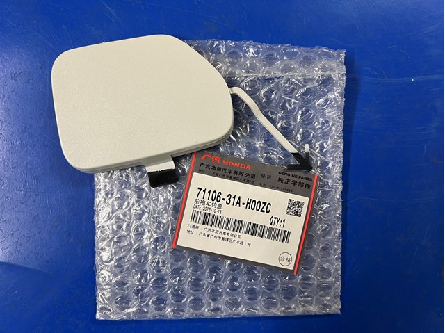 7110631AH00ZC Honda 