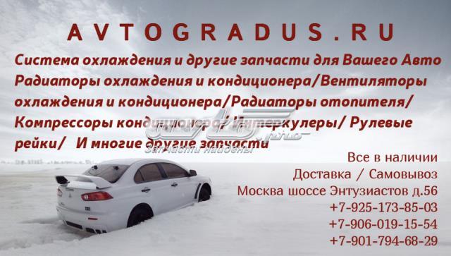 Купити 11111111 VAG 
