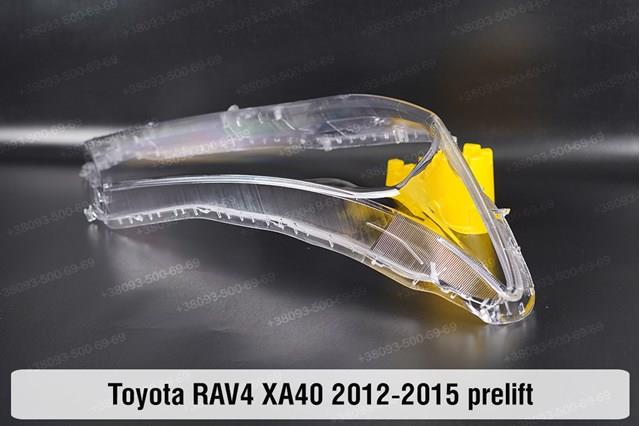 Основна фара - вставка Toyota 8113042540 ціна, від 242.90 USD