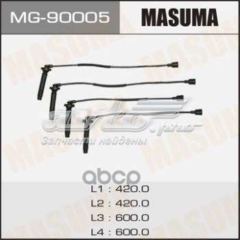 Дріт високовольтний Masuma MG90005