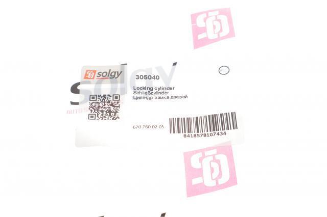 Внутрішня частина замку передніх дверей Solgy 305040 ціна, від 4.23 USD