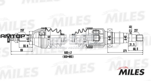 Піввісь (привід) передня, права GC02052 Miles