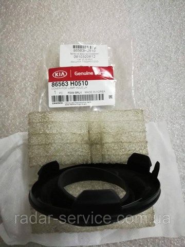  Hyundai/Kia 86563H0510 ціна, від 8.87 USD
